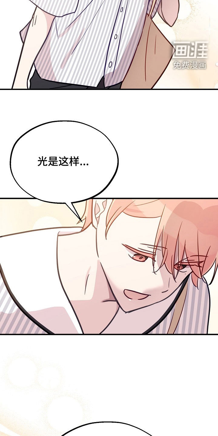 第65话18