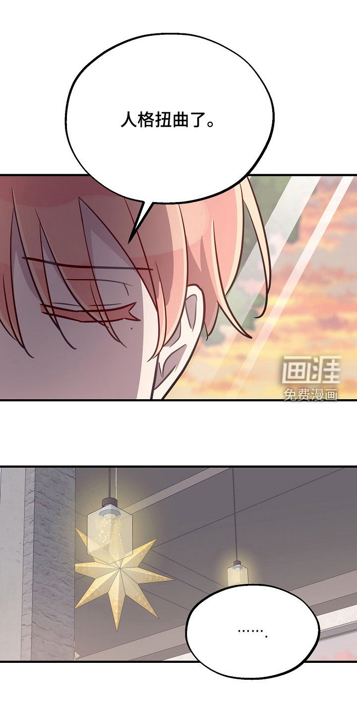 第65话2