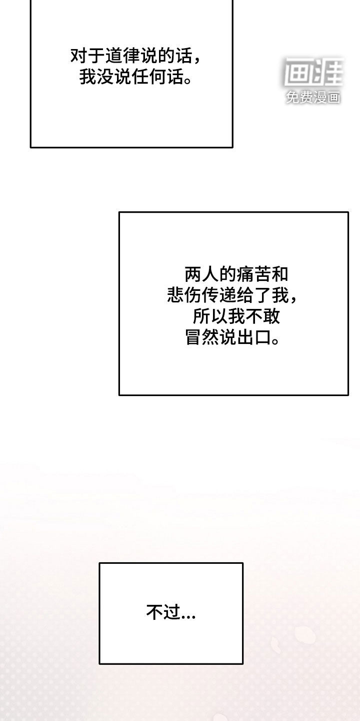 第65话20