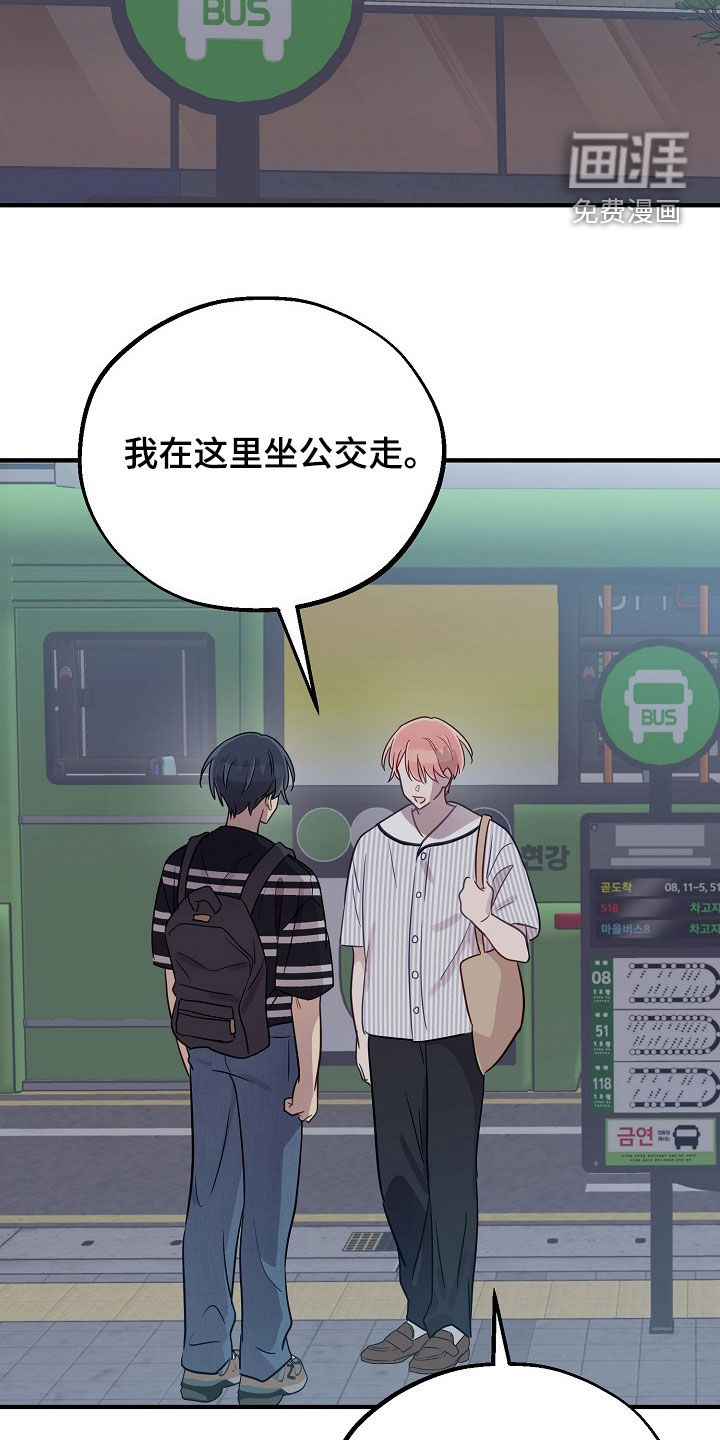 第65话22