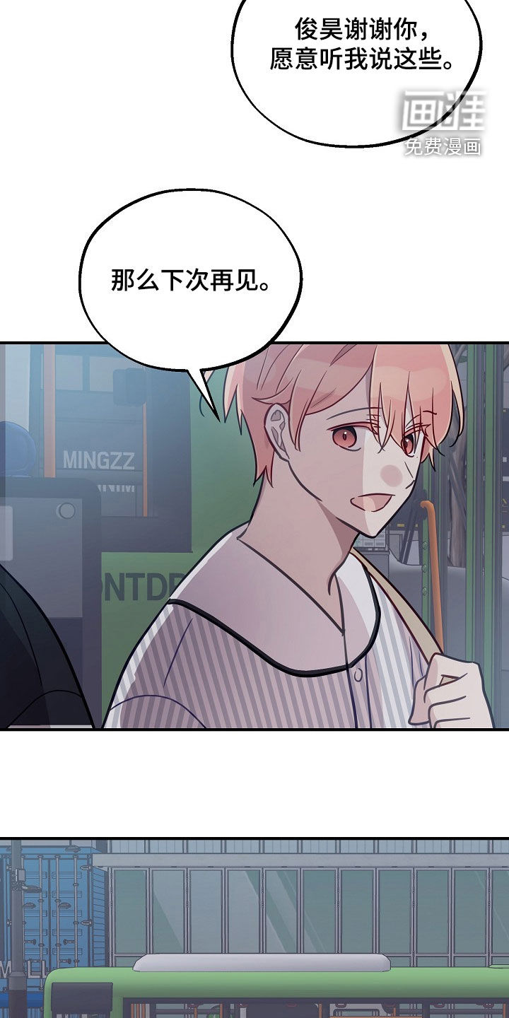 第65话23