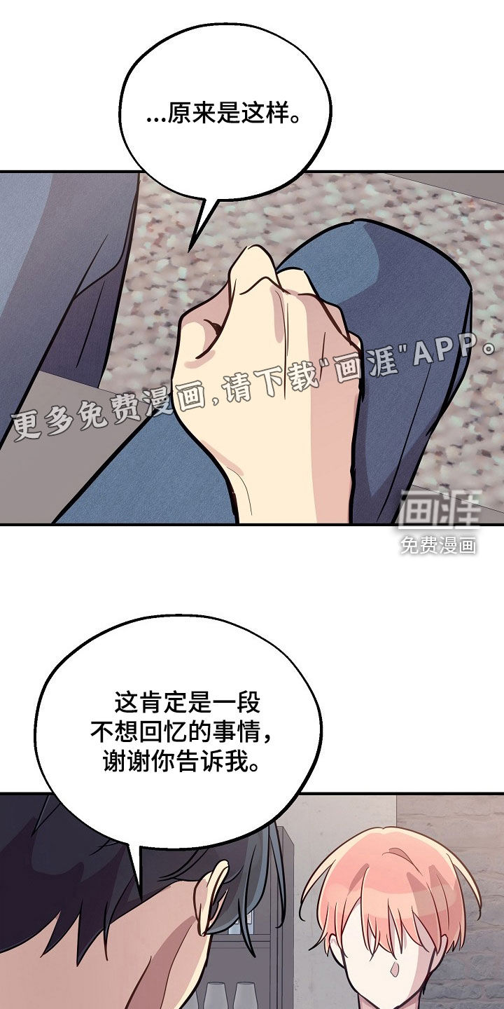 第65话3
