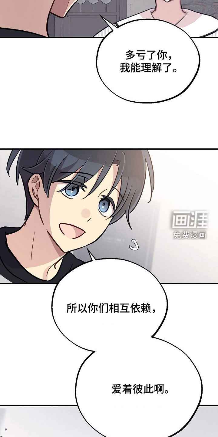 第65话4