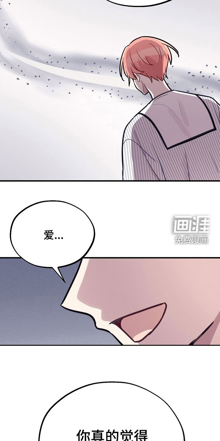 第65话5