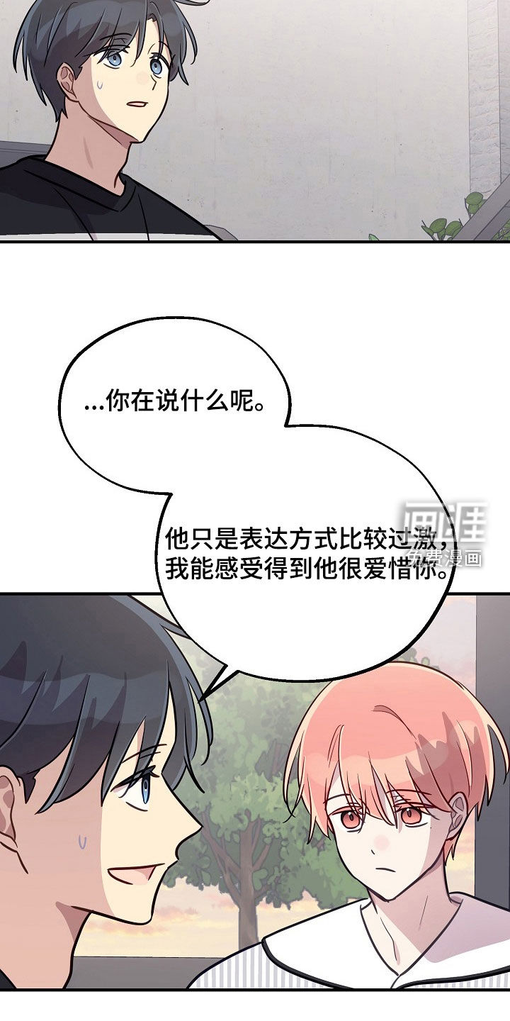 第65话7