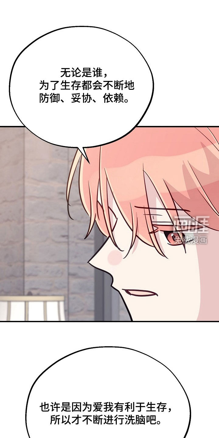 第65话8