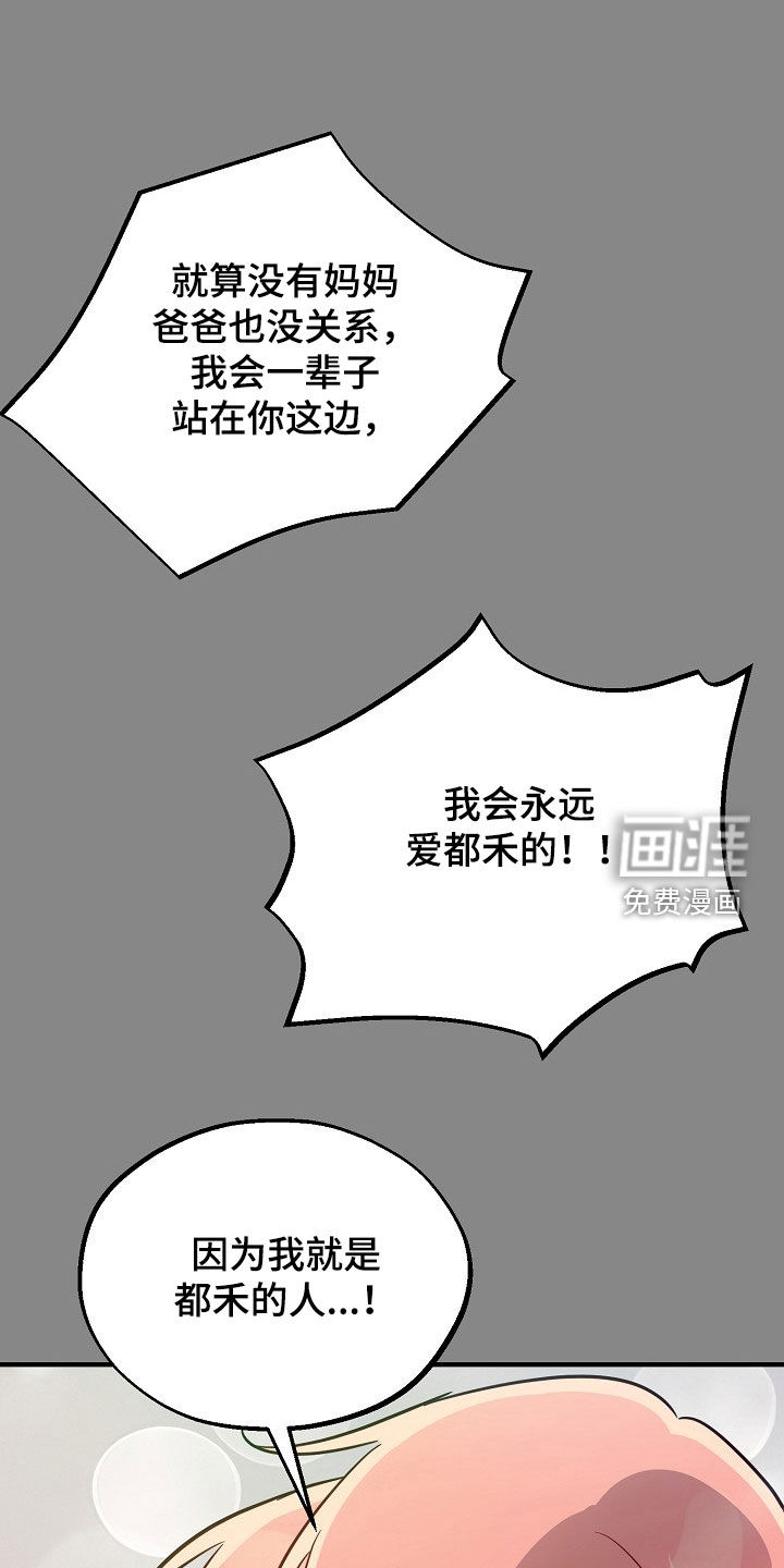 第64话10