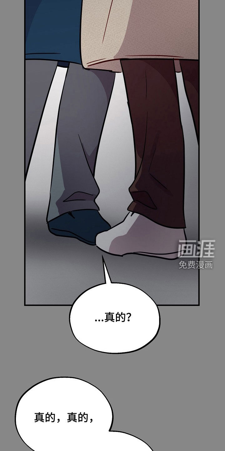 第64话12