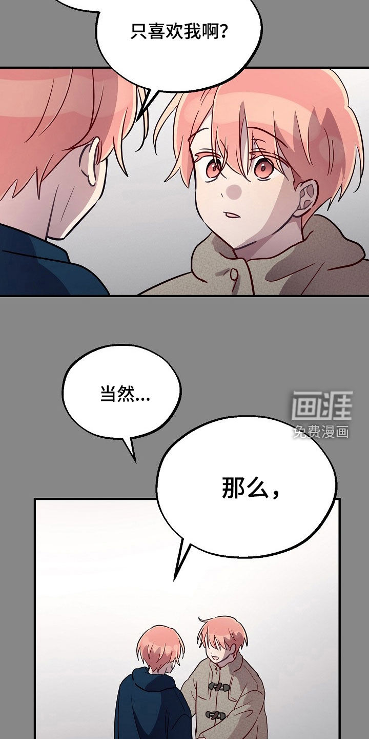 第64话13