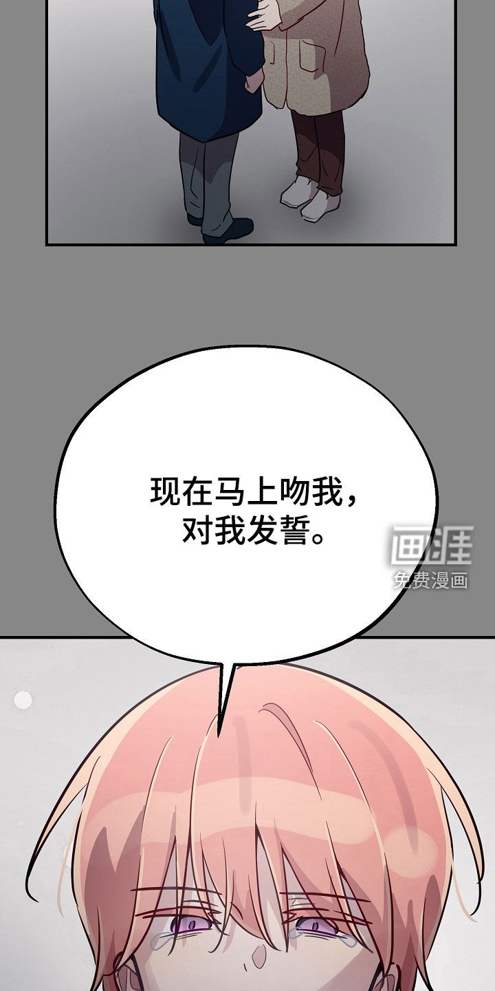 第64话14