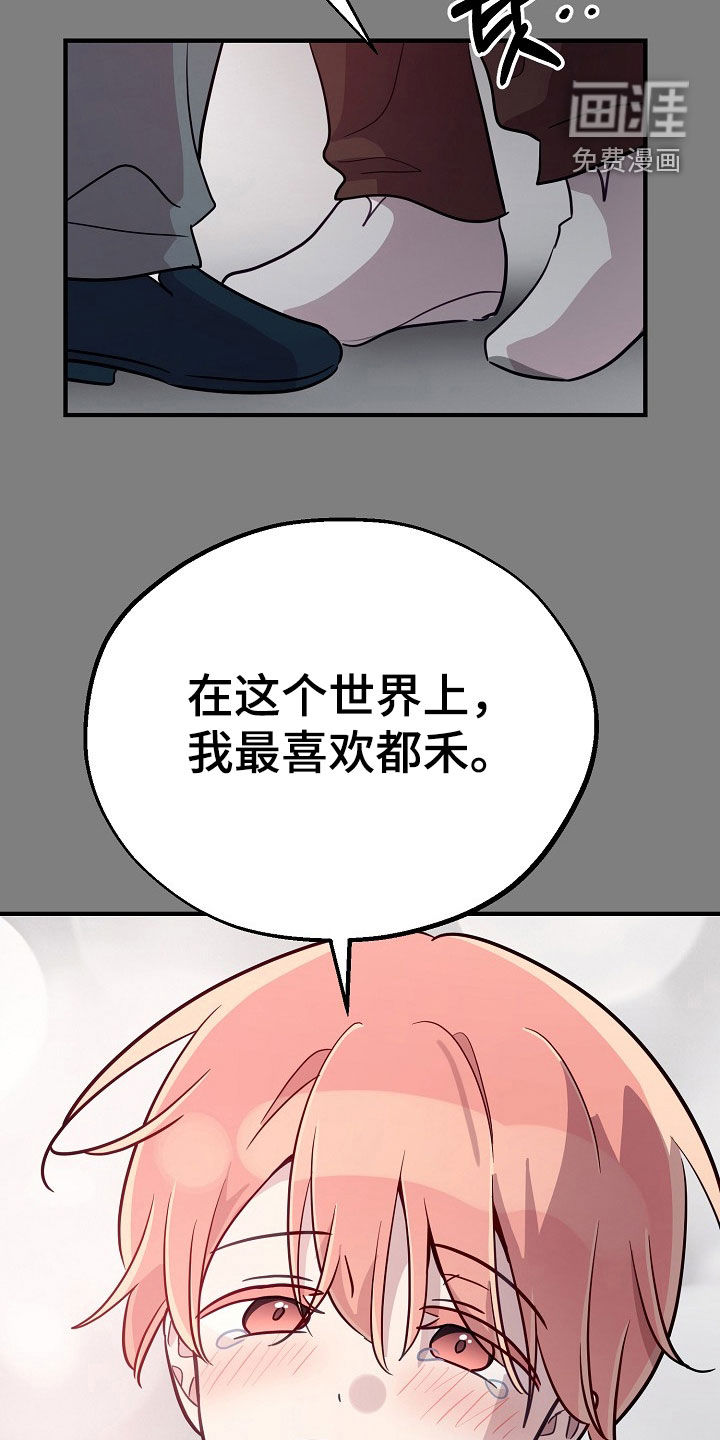 第64话17
