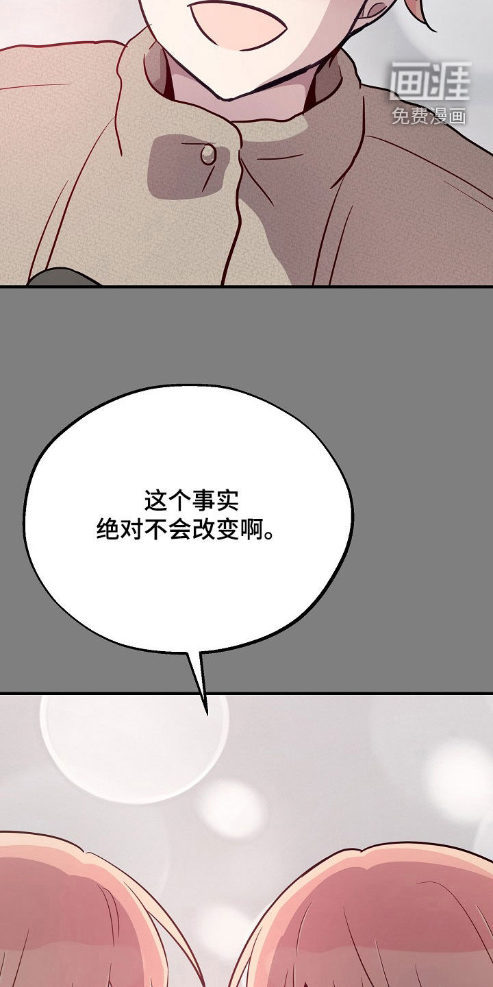 第64话18