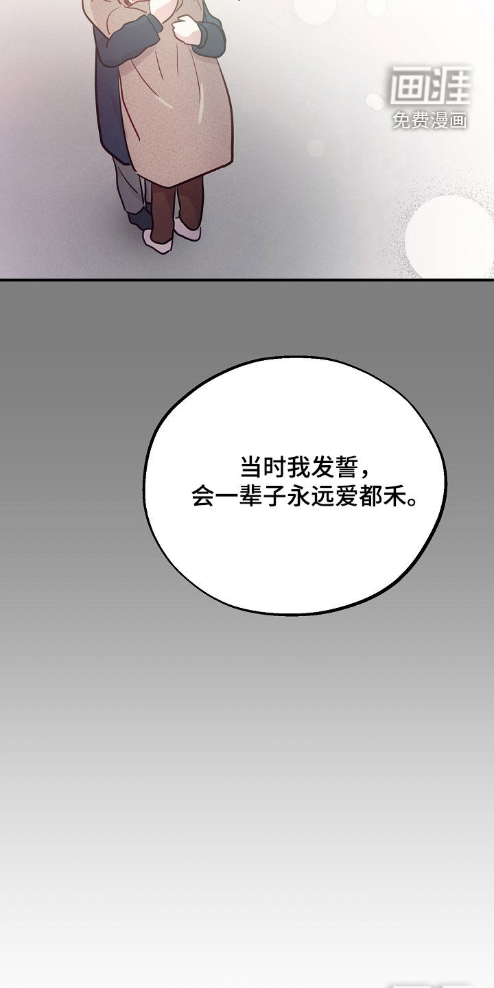 第64话21