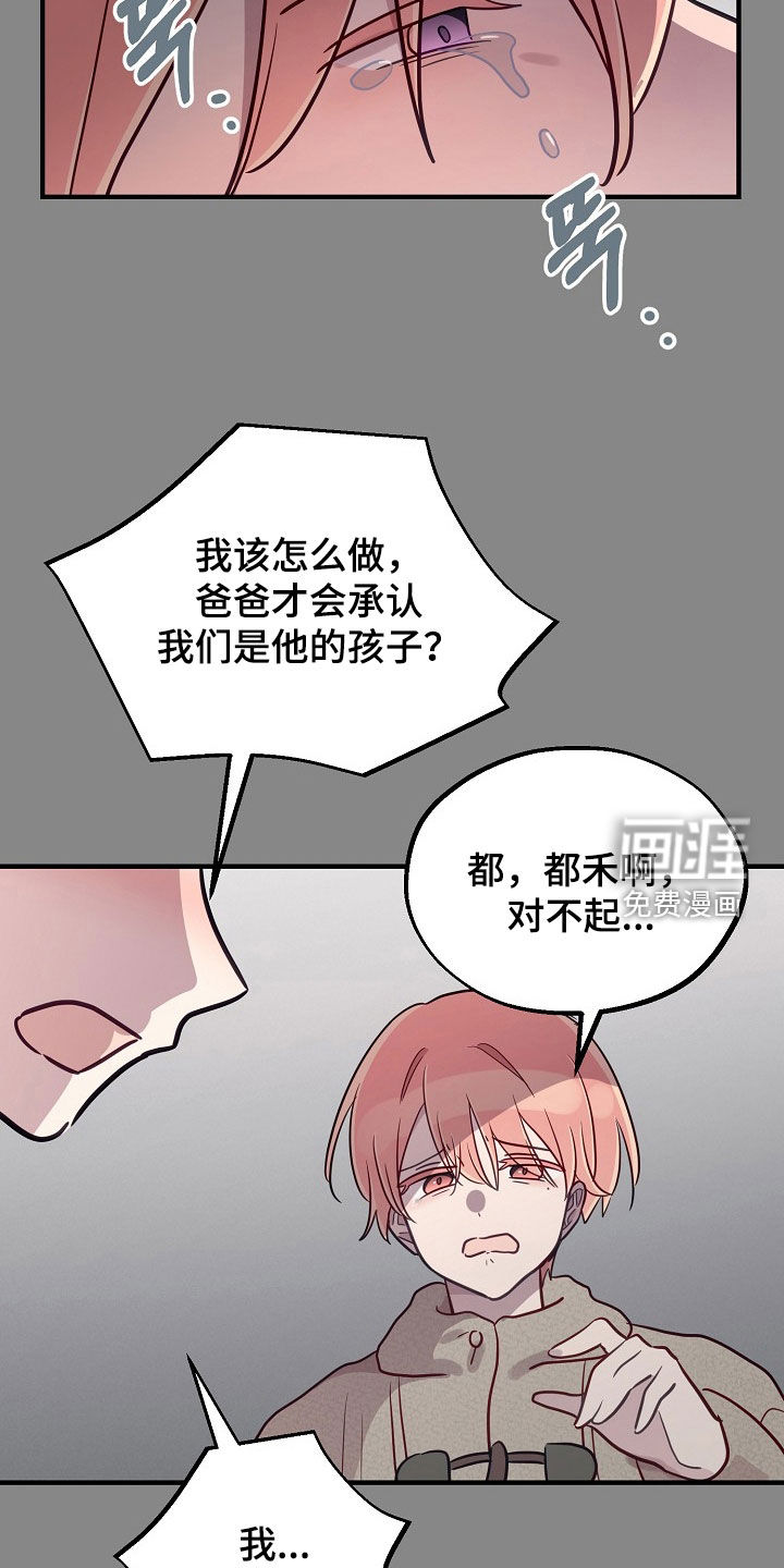 第64话5