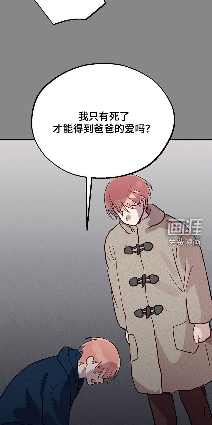 第64话6