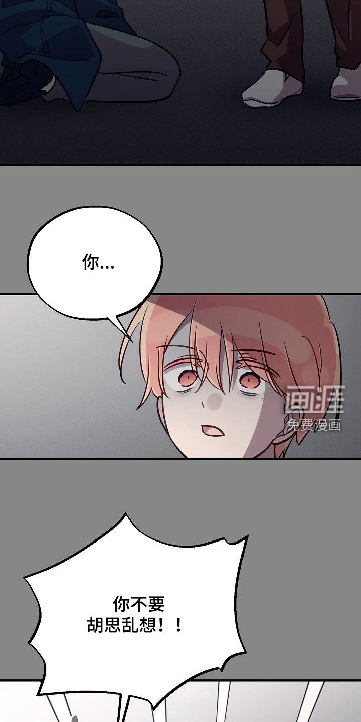 第64话7