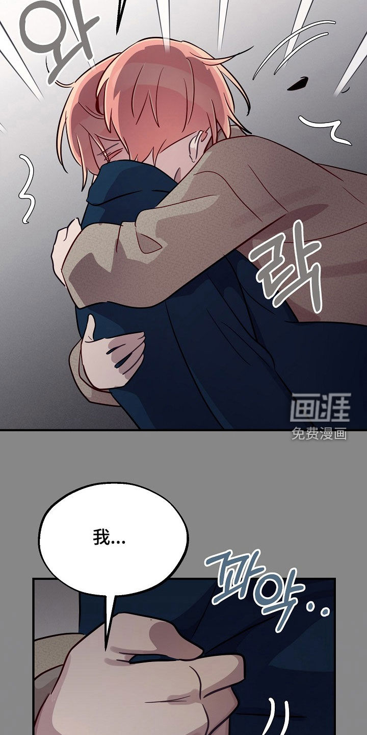 第64话8