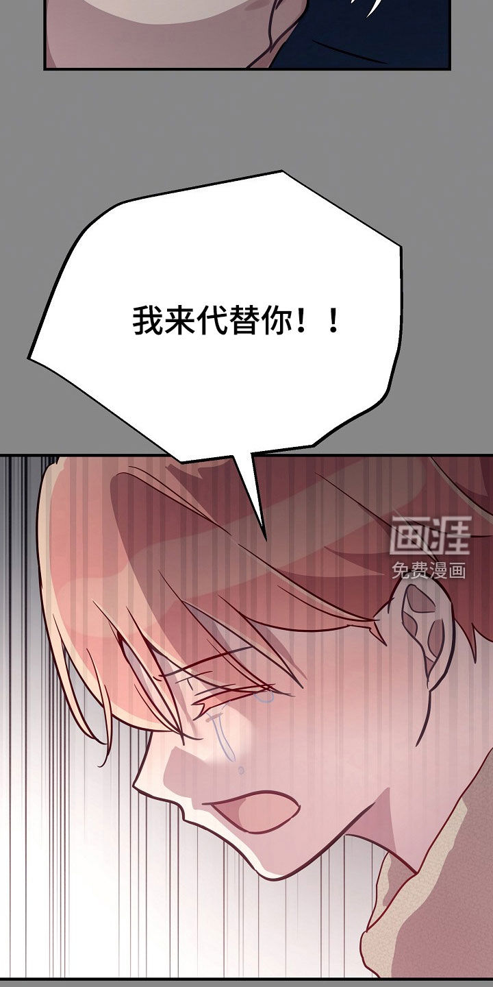第64话9