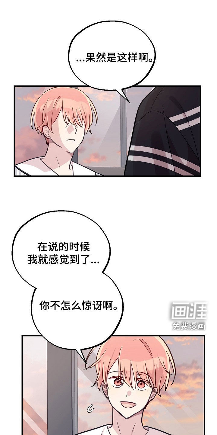 第63话11