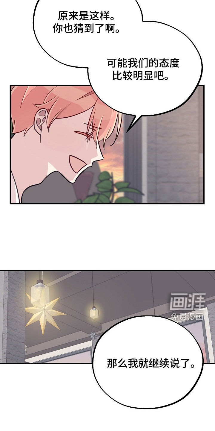 第63话13