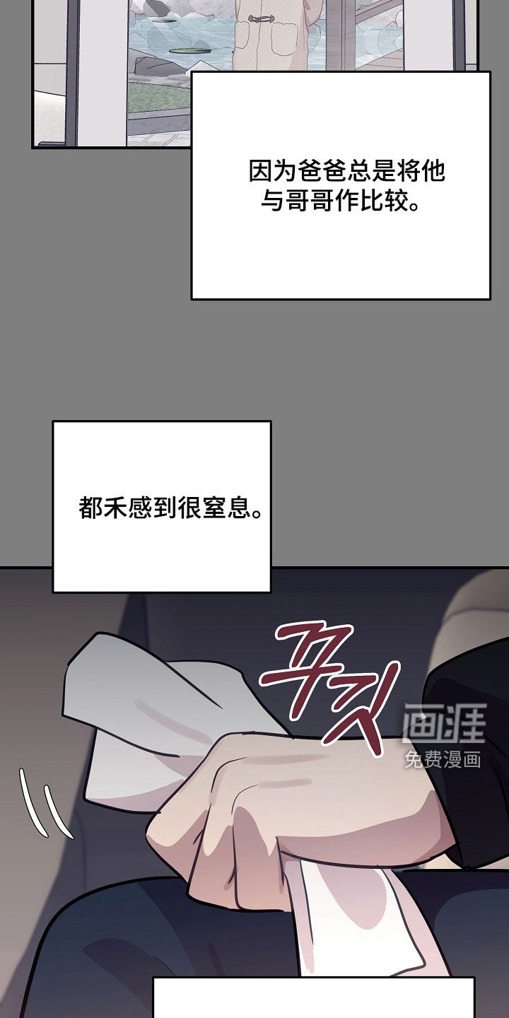 第63话2