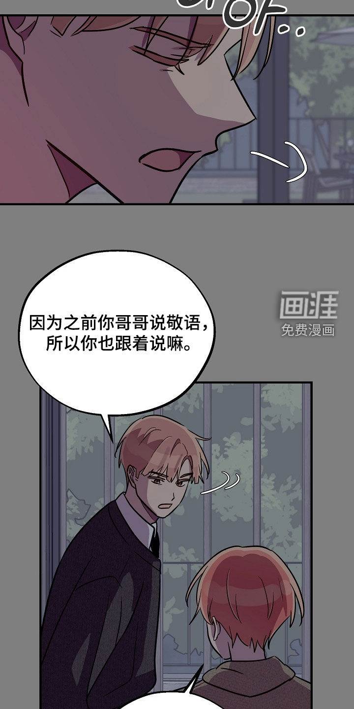 第63话20