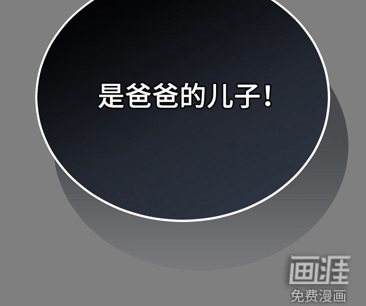 第63话26