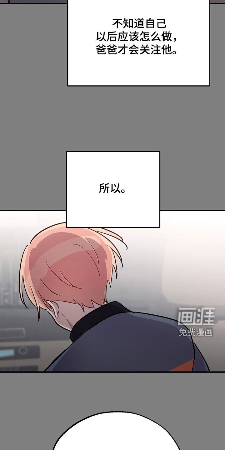 第63话3