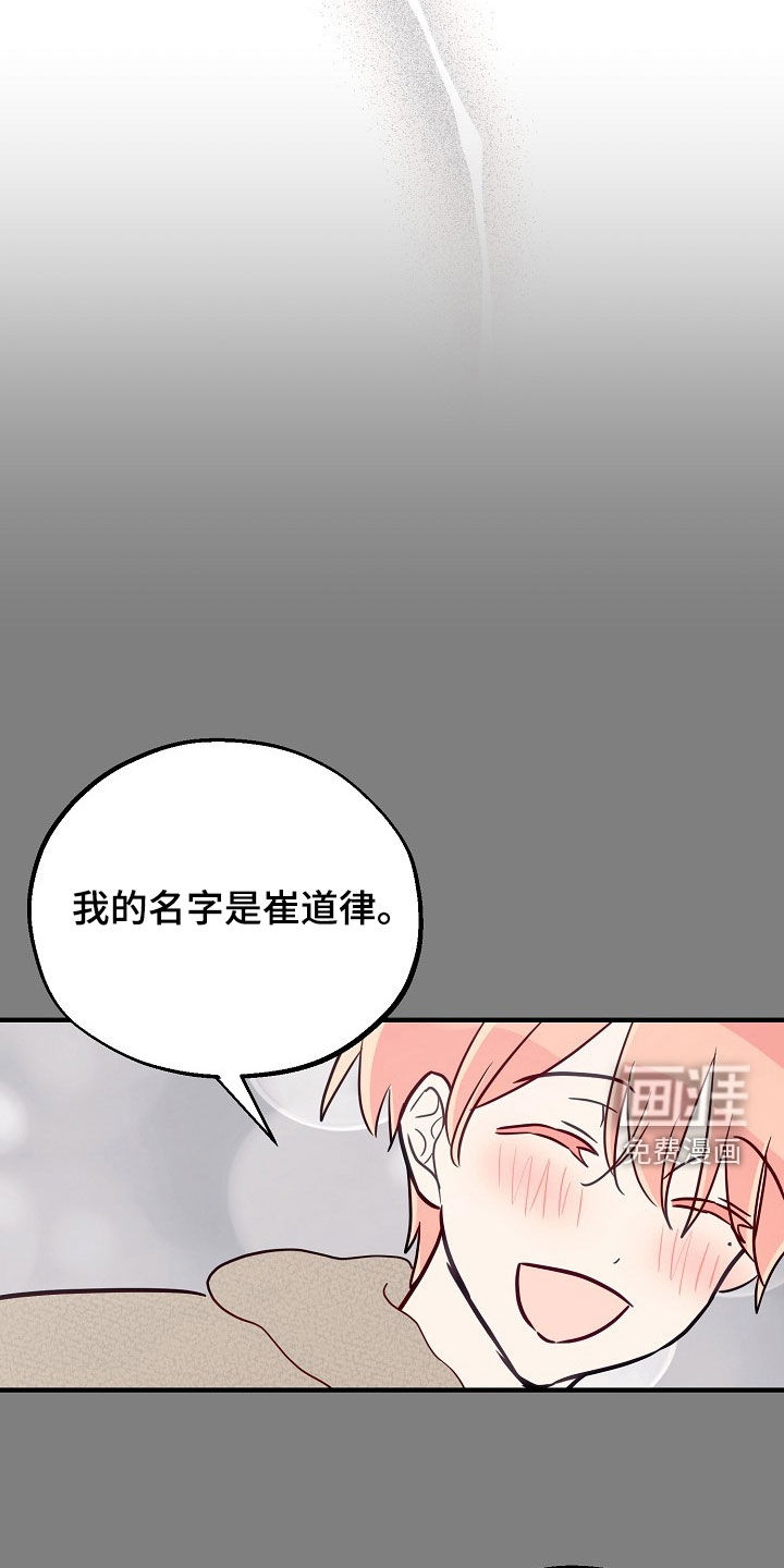 第63话6