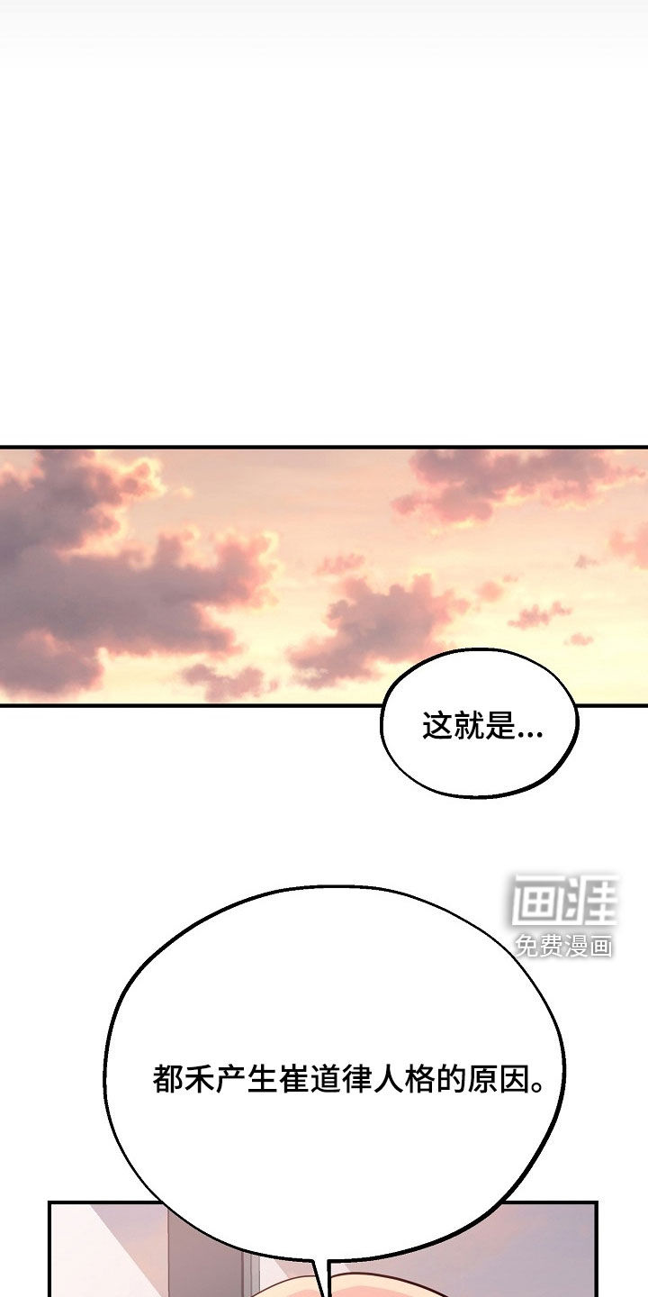 第63话9