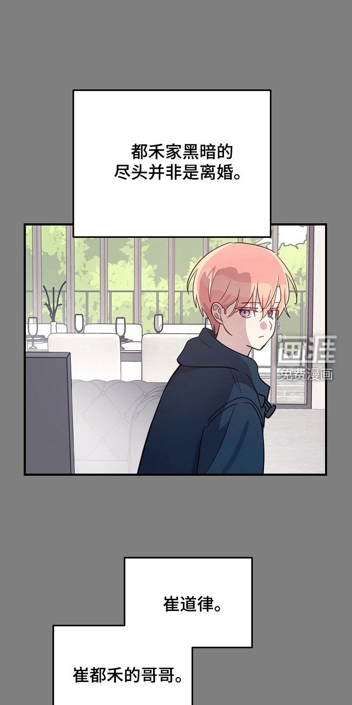 第62话10