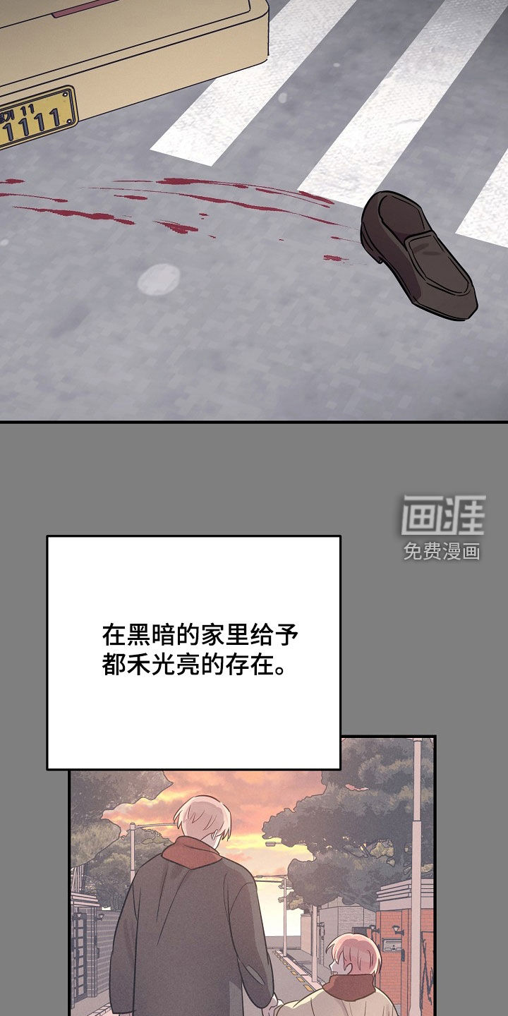 第62话12