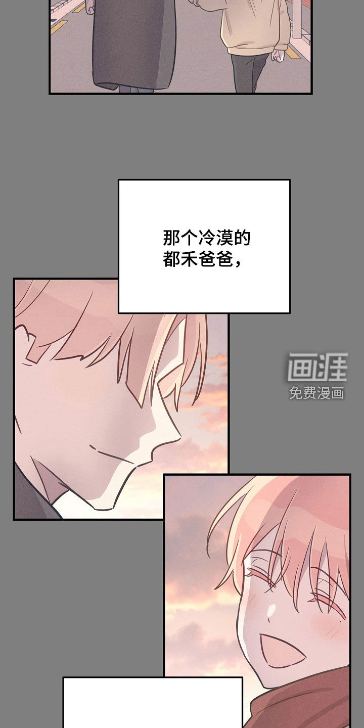 第62话13