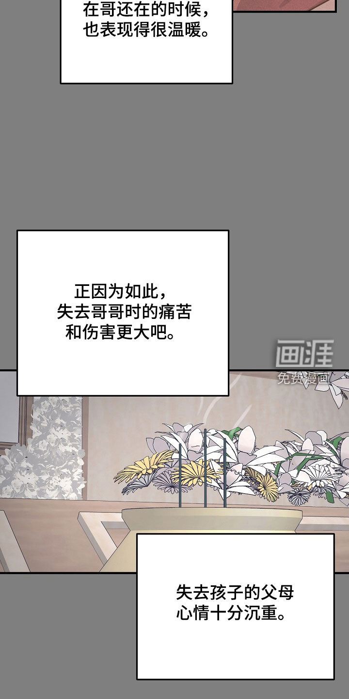 第62话14