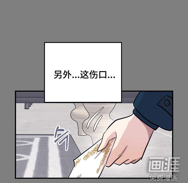 第62话15