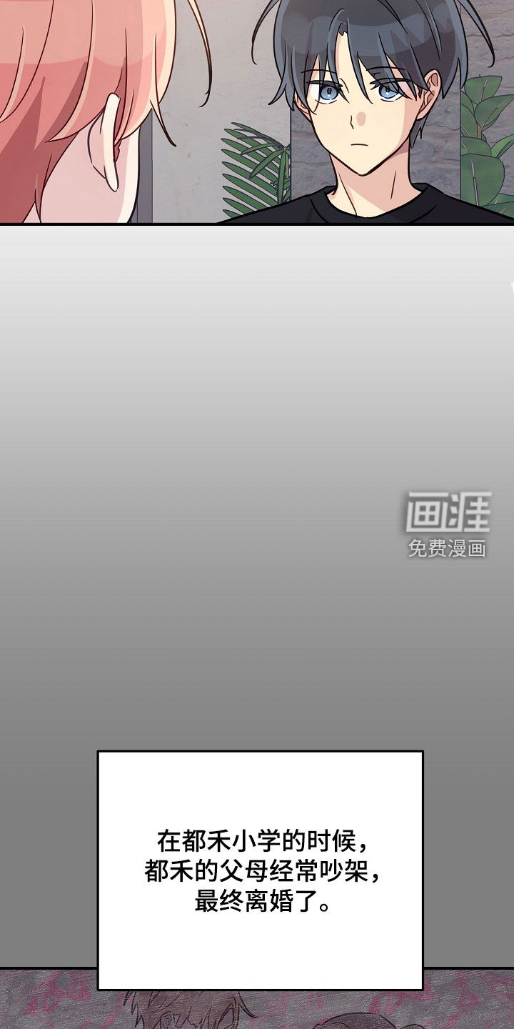 第62话2
