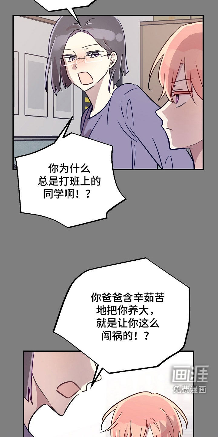 第62话20