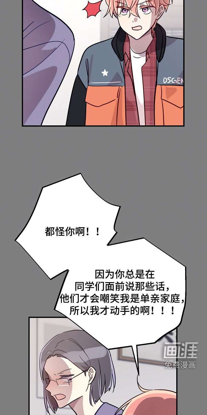 第62话21