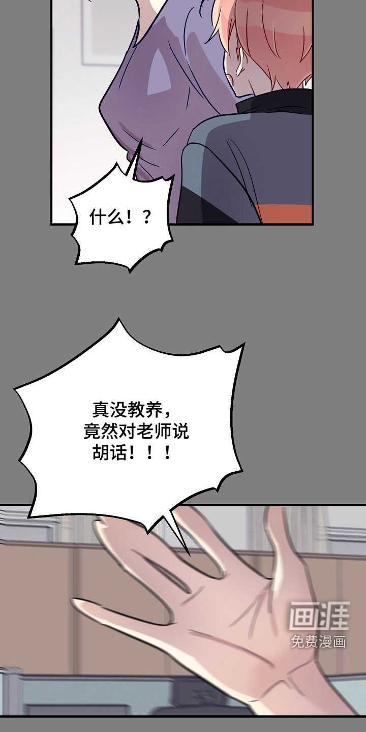 第62话22