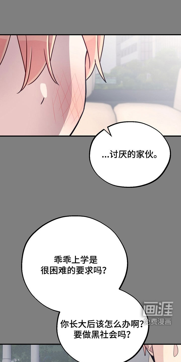 第62话24