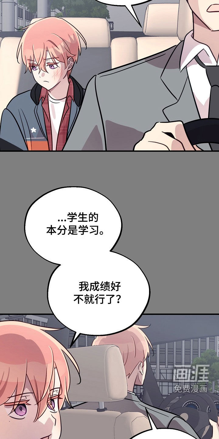 第62话25