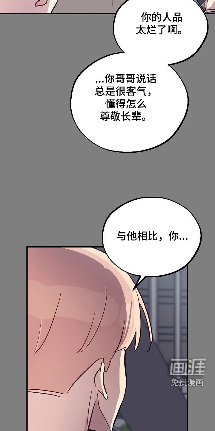 第62话26