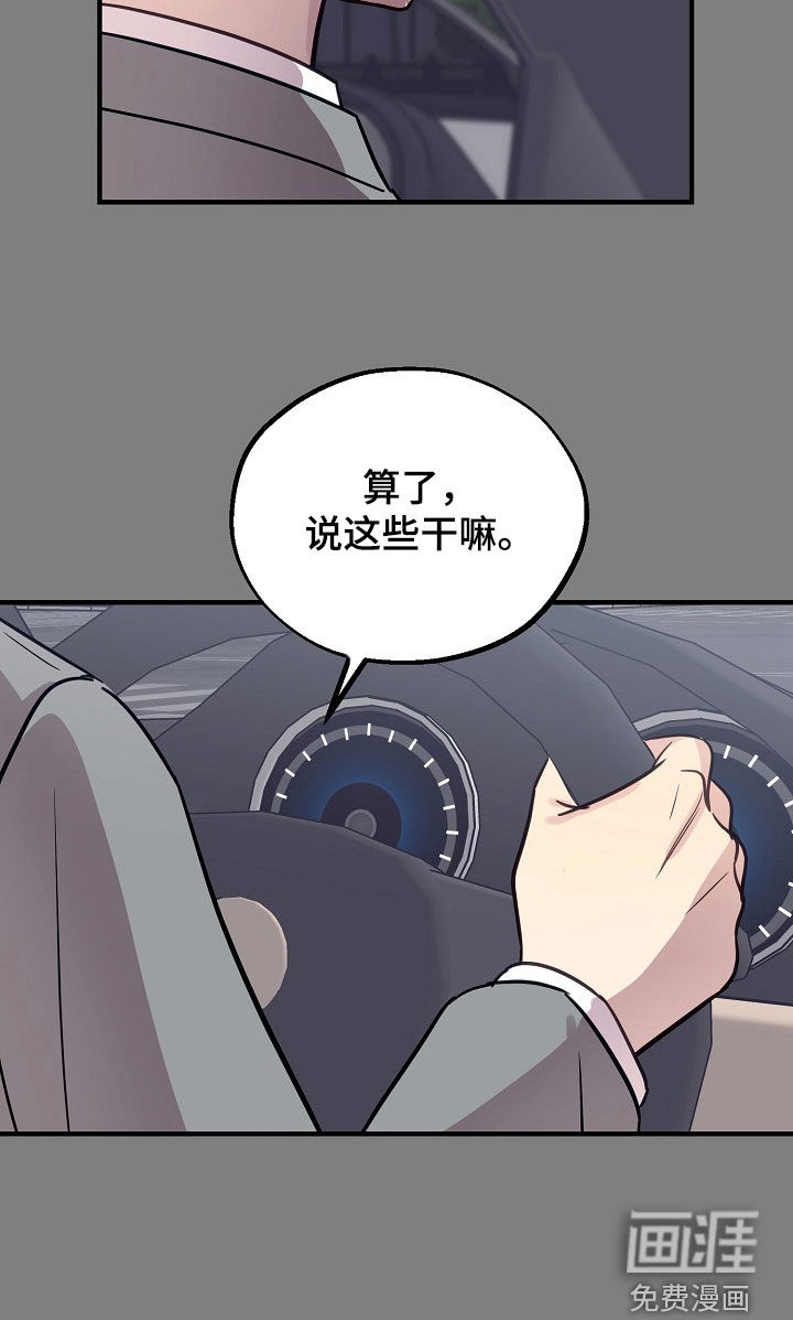 第62话27