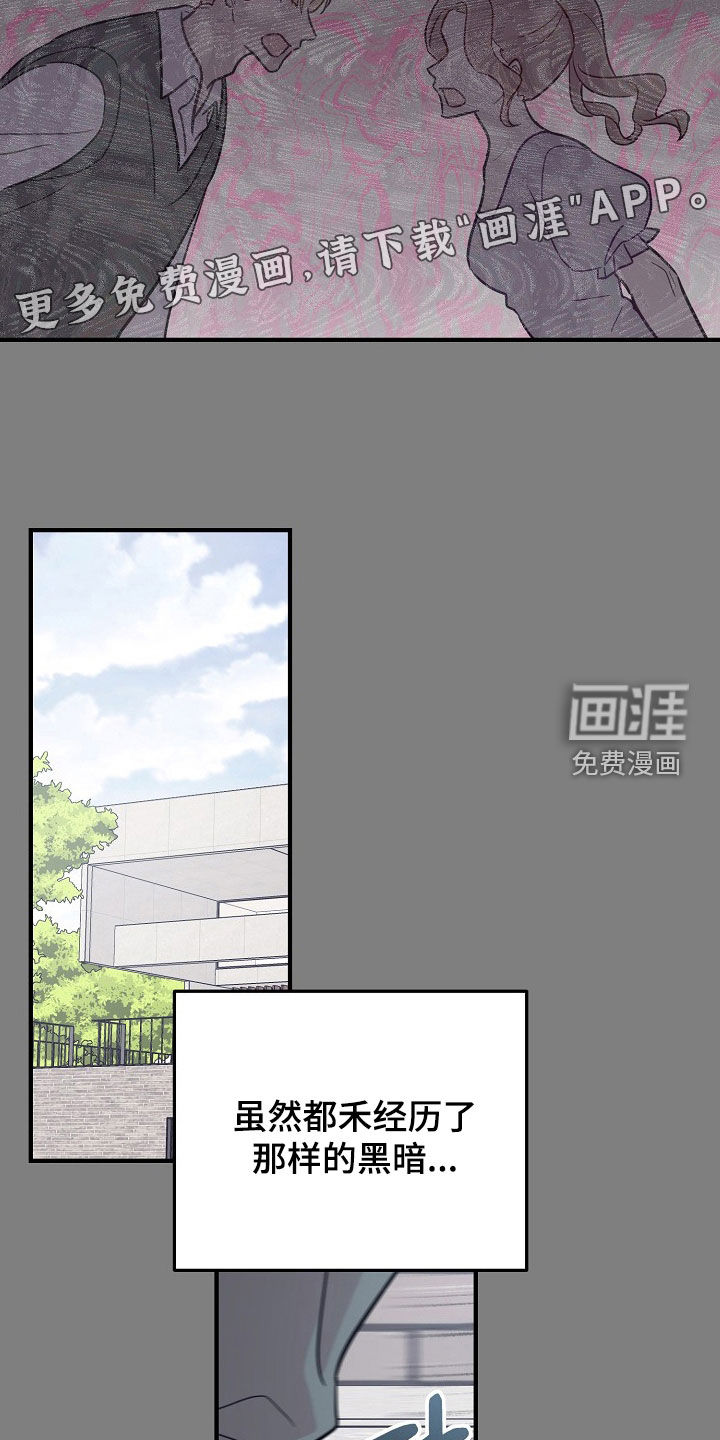 第62话3
