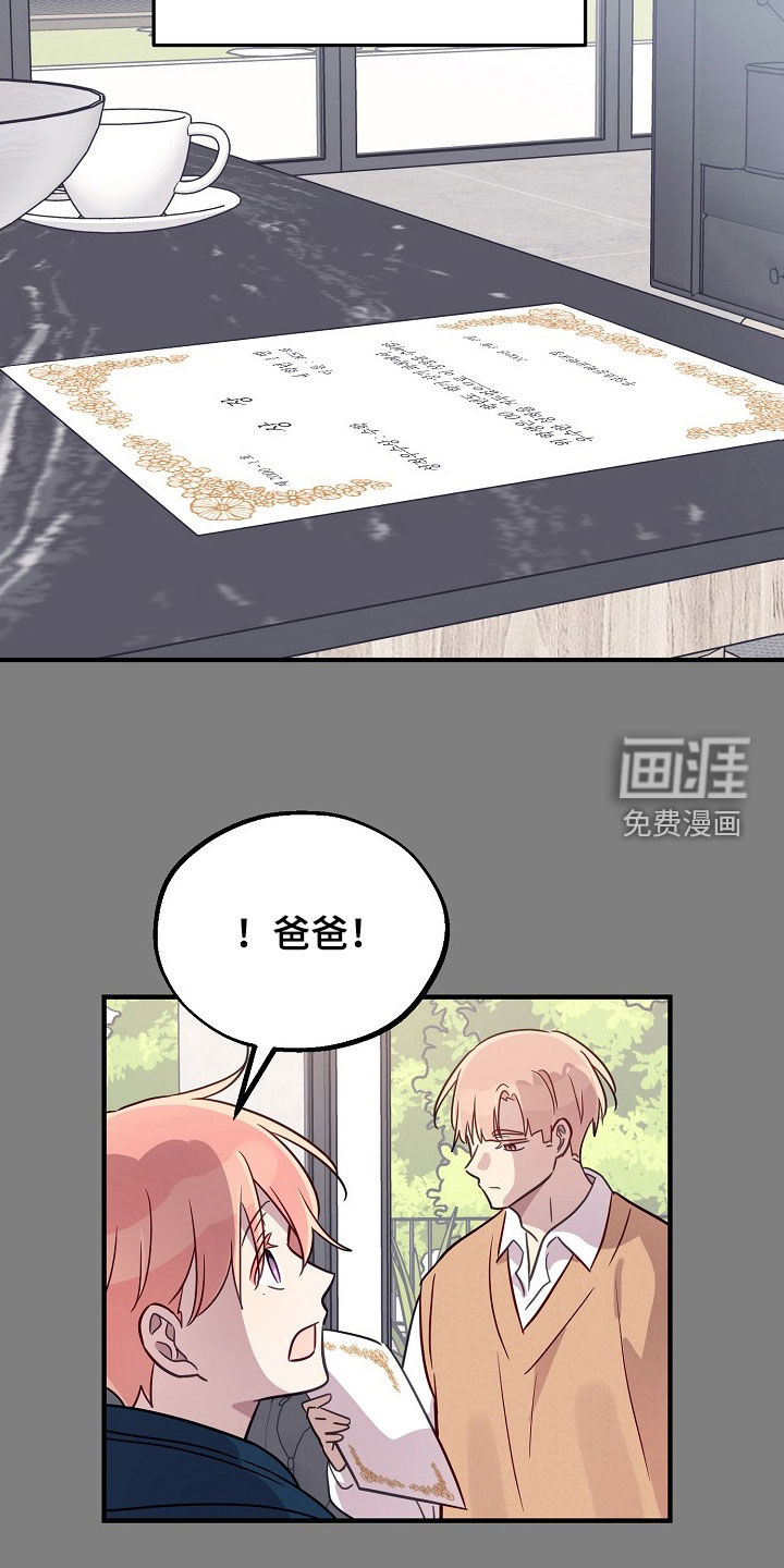 第62话6
