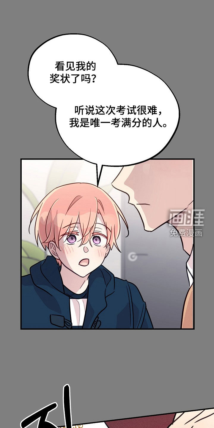 第62话7