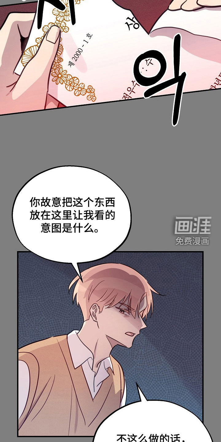 第62话8