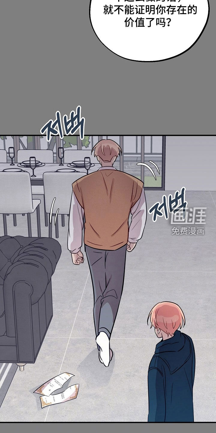 第62话9