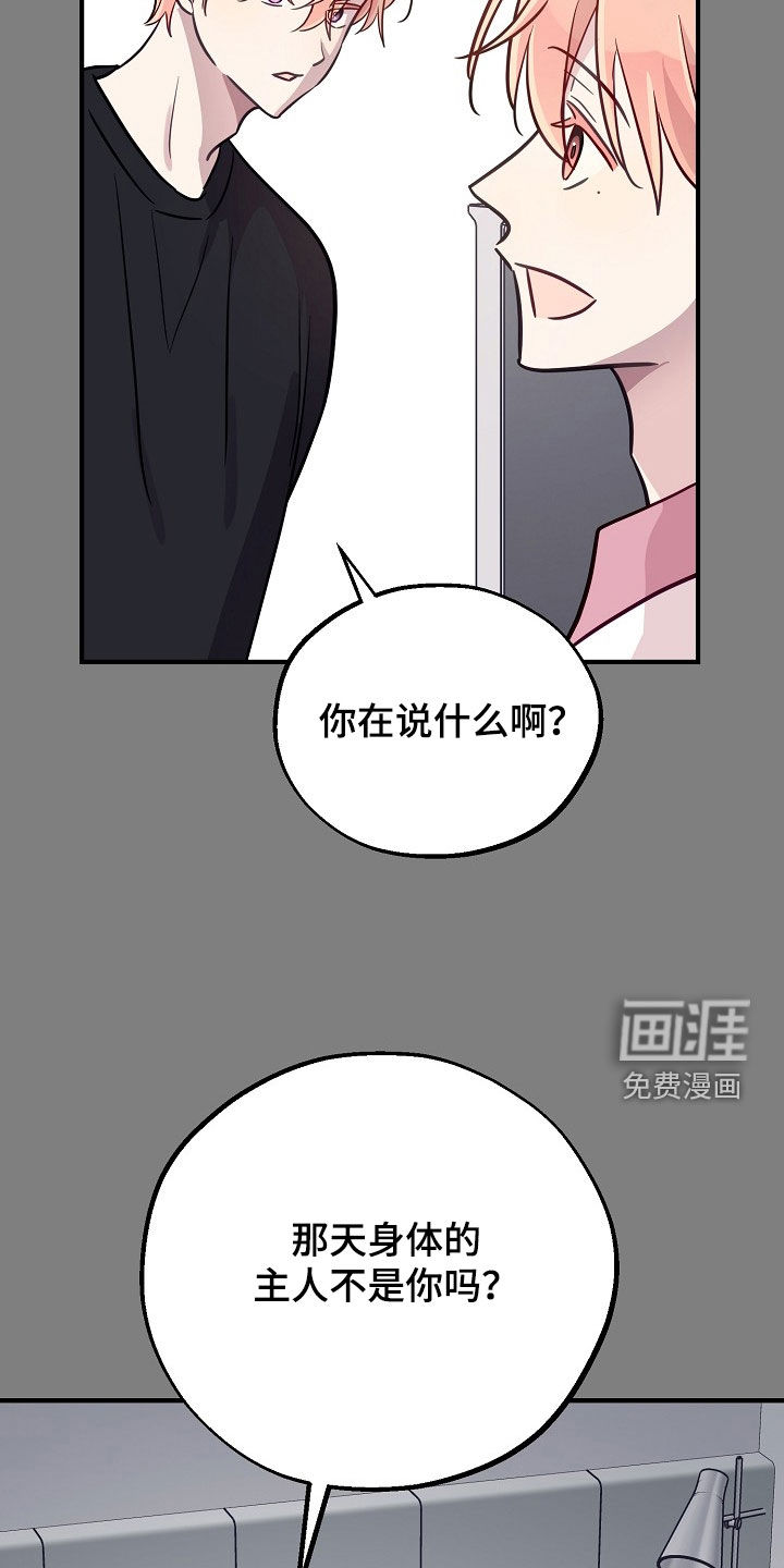第61话11