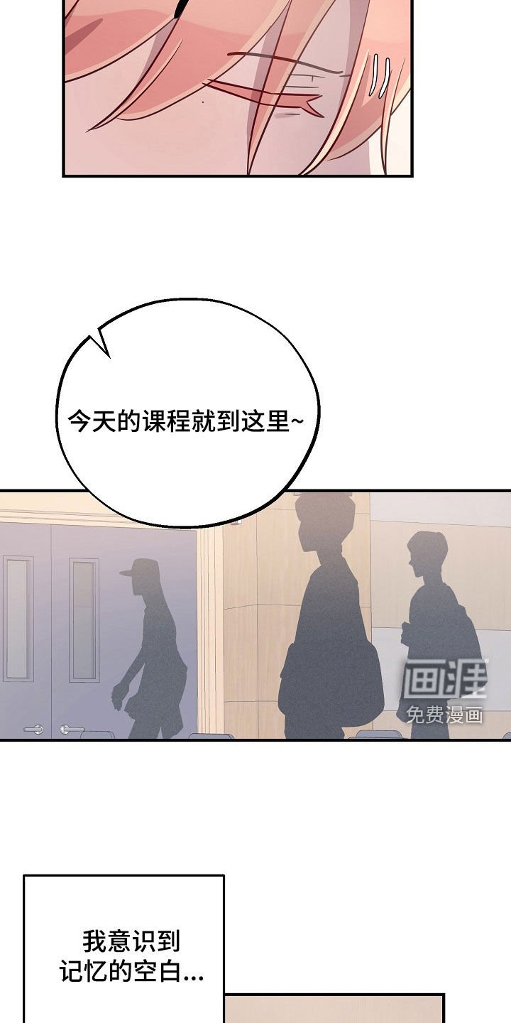 第61话15